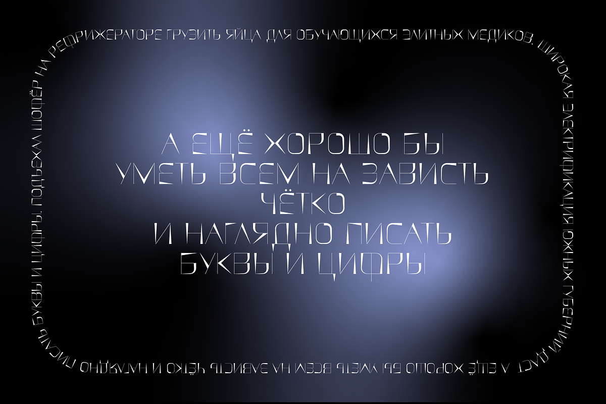 KOYSAN — Display font, a Sans Serif Font by Viktor Pesotsky | Fonts (Photo 9 of 16)