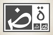 Tawasul - Arabic Font, a Handwritten Font by Mostafa El Abasiry (Thumbnail 2 of 8)