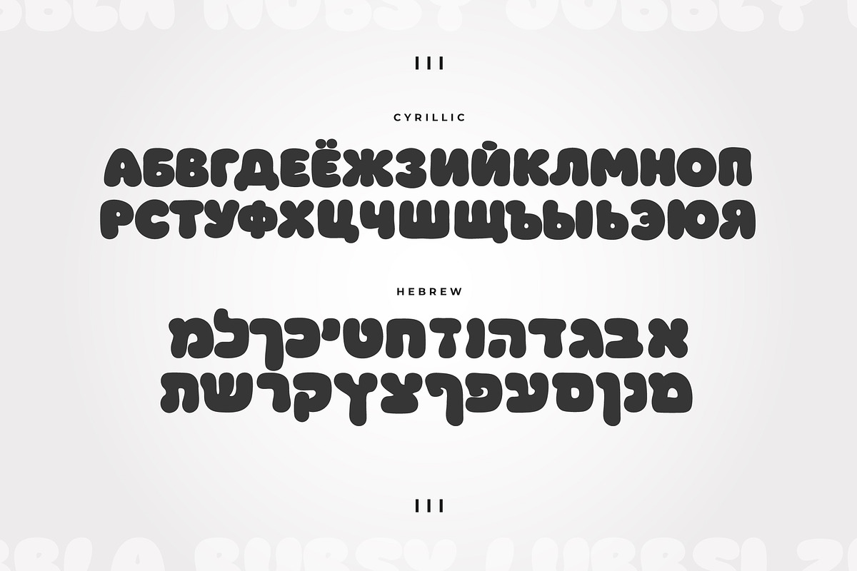 GUMBLI - 3-in-1 Bubble Multilingual, a Sans Serif Font by Ckybe's Corner (Photo 11 of 13)
