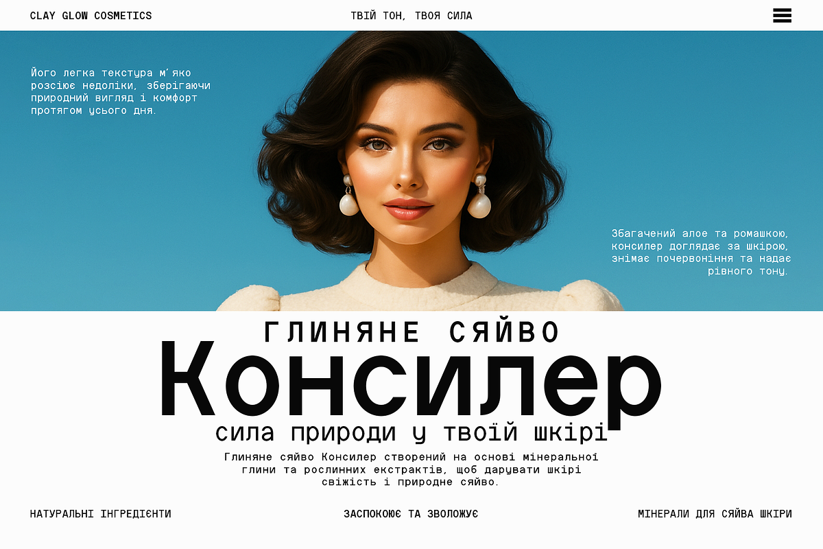 Artavion Mono - Monospace Typeface, a Sans Serif Font by Valentino Vergan (Photo 13 of 14)