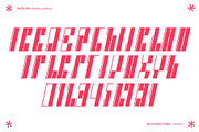 DISPLAY TYPEFACES BUNDLE 1, a Font by MDP TYPEFACES (Thumbnail 5 of 6)