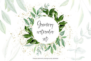 Spring Greenery Watercolor Set