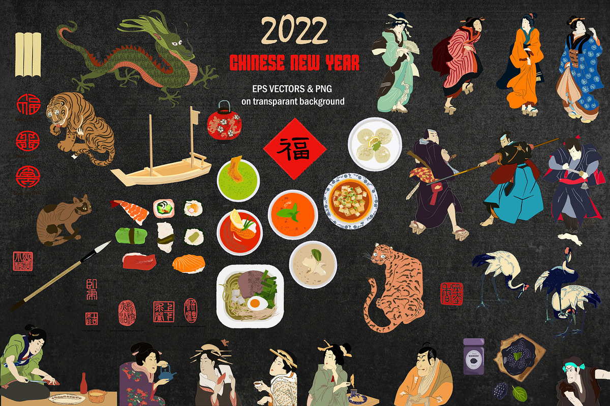 Chinese & Japanese Vector Bundle, a Food Illustration by Bychovsky design (Photo 1 of 8)