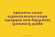 Geson Bamer - Retro Font, a Font by TypeClassHeroes (Thumbnail 2 of 15)