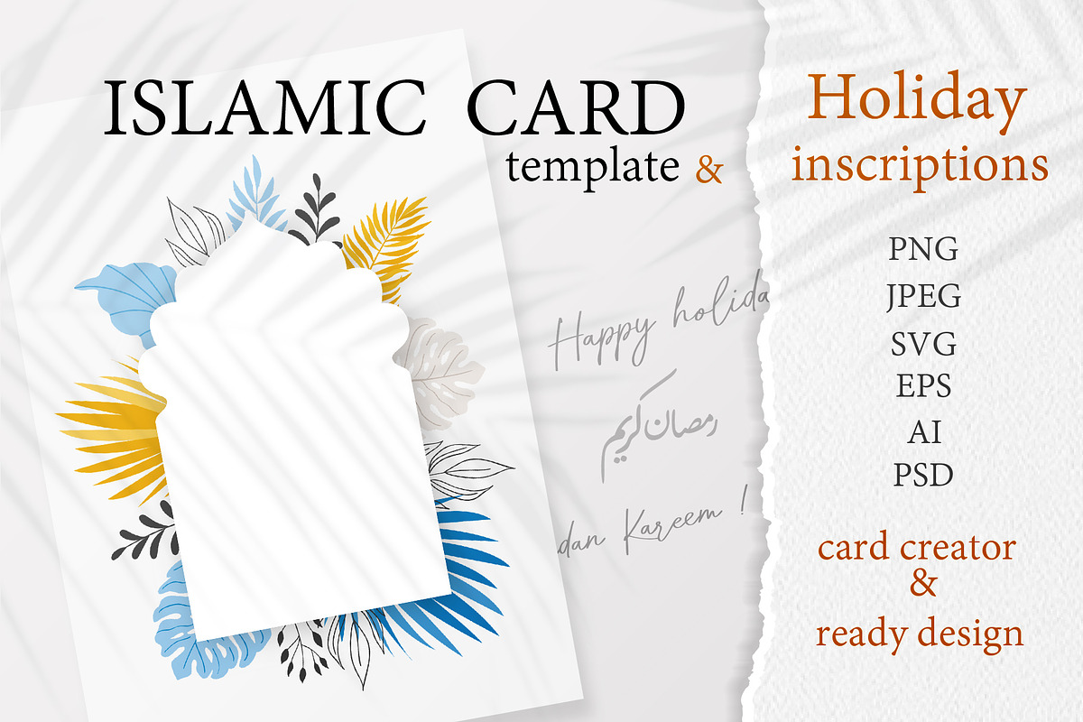 Islamic Postcard template & phrases, a Card Template by Artemieva Kateryna (Photo 1 of 3)
