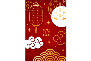 Chinese poster. Asian new year card, an Object Illustration by YummyBuum