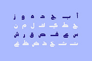 Taroub - Arabic Font, a Script Font by Mostafa El Abasiry (Thumbnail 3 of 16)