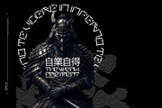 Harbinger, a Font by Hydro74 (Thumbnail 3 of 4)