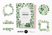 Watercolor Greenery, a Decorative Illustration by Kate_Rina (Thumbnail 3 of 4)