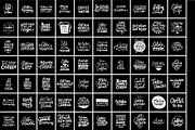 Coffee lettering &clipart collection, a Decorative Illustration by Lana Sham (Thumbnail 3 of 15)