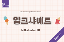 HU Milksherbet KR / 20% OFF