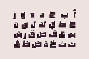 Maksoos - Arabic Font