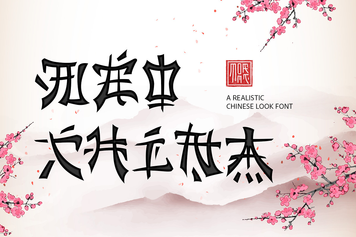 Chinese look fonts | Neo China, a Sans Serif Font by tomatstudio (Photo 1 of 7)