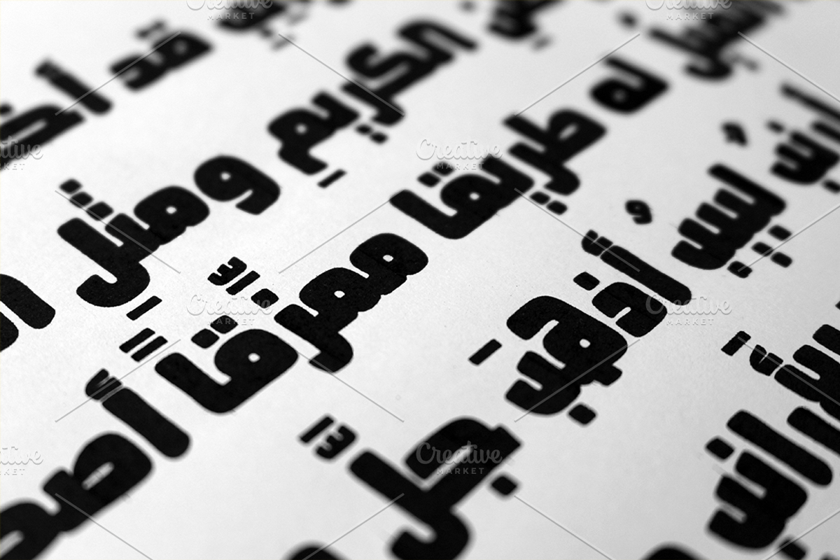 Ahaleel - Arabic Font | خط أهاليل preview 8