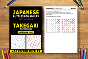 Takegaki (Slitherlink) - (2025), an Illustration by Cruiz Studio (Thumbnail 1 of 2)