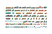 Istimala – Arabic Color Font, a Script Font by Mostafa El Abasiry (Thumbnail 11 of 14)
