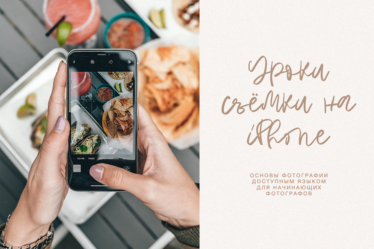 Heaven Moon Cyrillic font preview 7