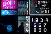 Armora | Modern Font, a Sans Serif Font by Muntab_Art (Thumbnail 7 of 7)