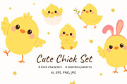 Cute Chick Collection, an Animal Illustration by AnbyArt (Thumbnail 1 of 5)