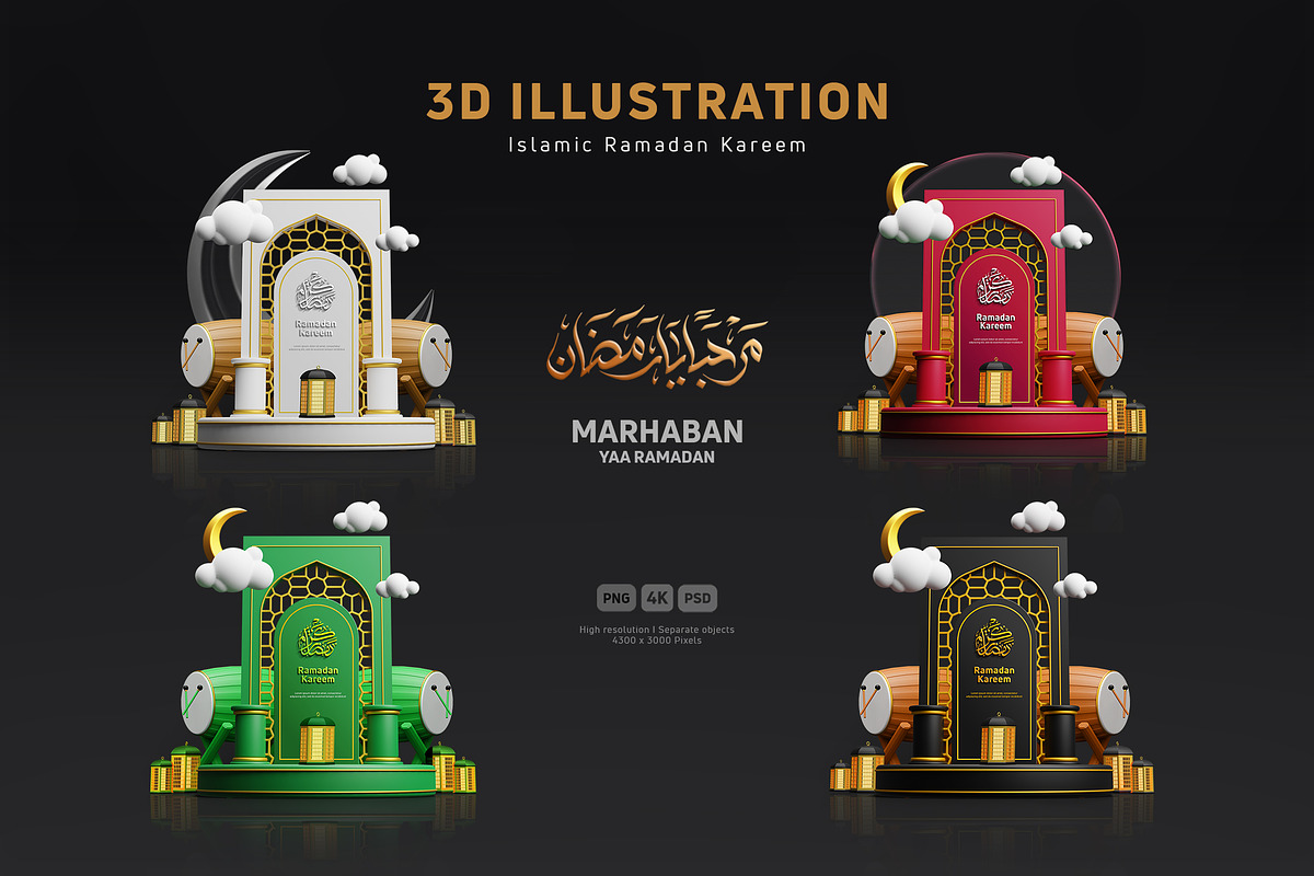 3D Ramadan Kareem Decorative, an Object Graphic by Artlogs x Modaldesain (Photo 1 of 6)