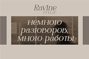RAVINE ITALIC, a Serif Font by Olexstudio (Thumbnail 2 of 8)