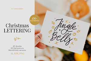 Christmas Hand Lettered Vector Quote