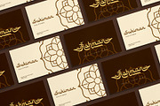 Mushym Arabic Typeface, a Sans Serif Font by alit design (Thumbnail 8 of 23)