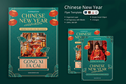 Jinshu - Chinese New Year Flyer, a Flyer Template by Attype (Thumbnail 1 of 4)