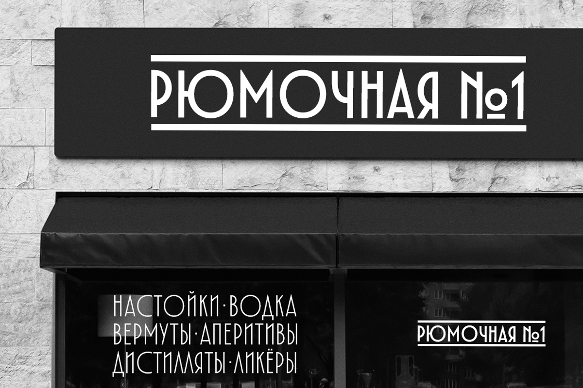TT Modernoir, a Sans Serif Font by TypeType (Photo 12 of 17)