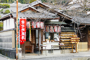 Japanese Buddhist shrine in Kyoto, an Architecture Photo by BOOCYS