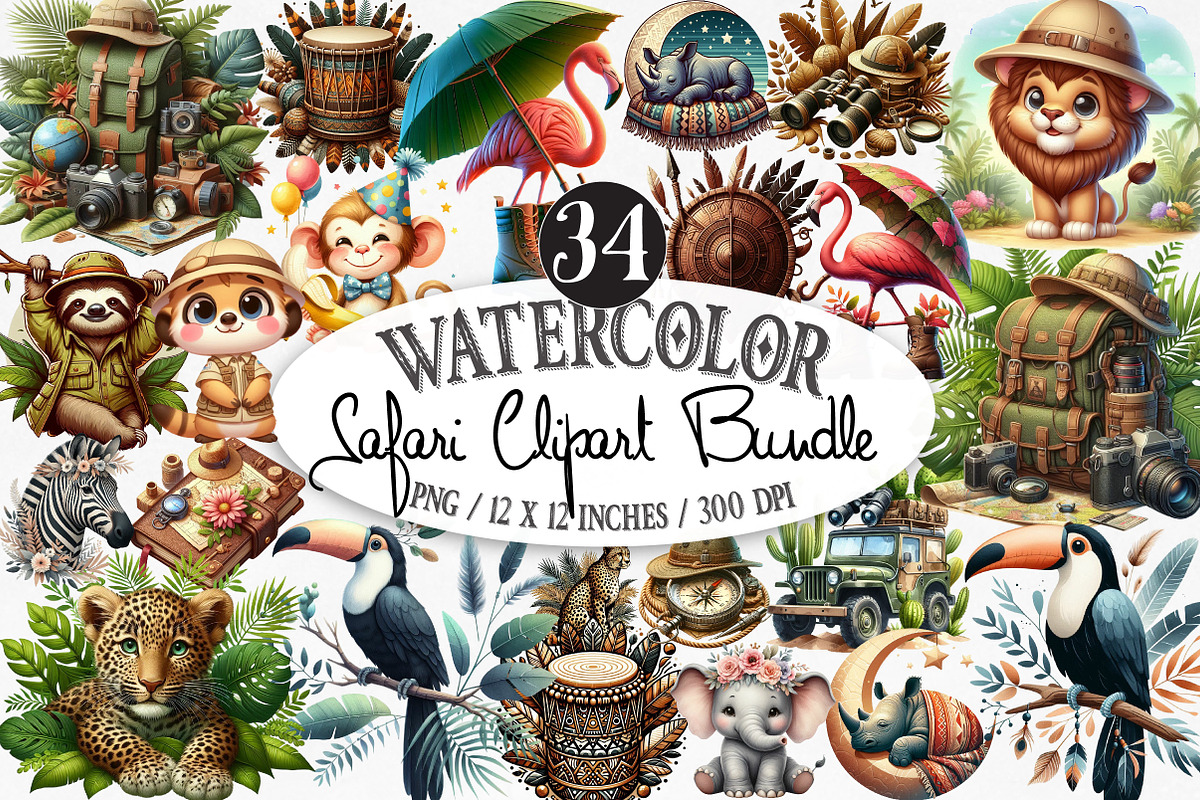 Safari Watercolor Clipart, an Illustration by Designking (Photo 1 of 5)