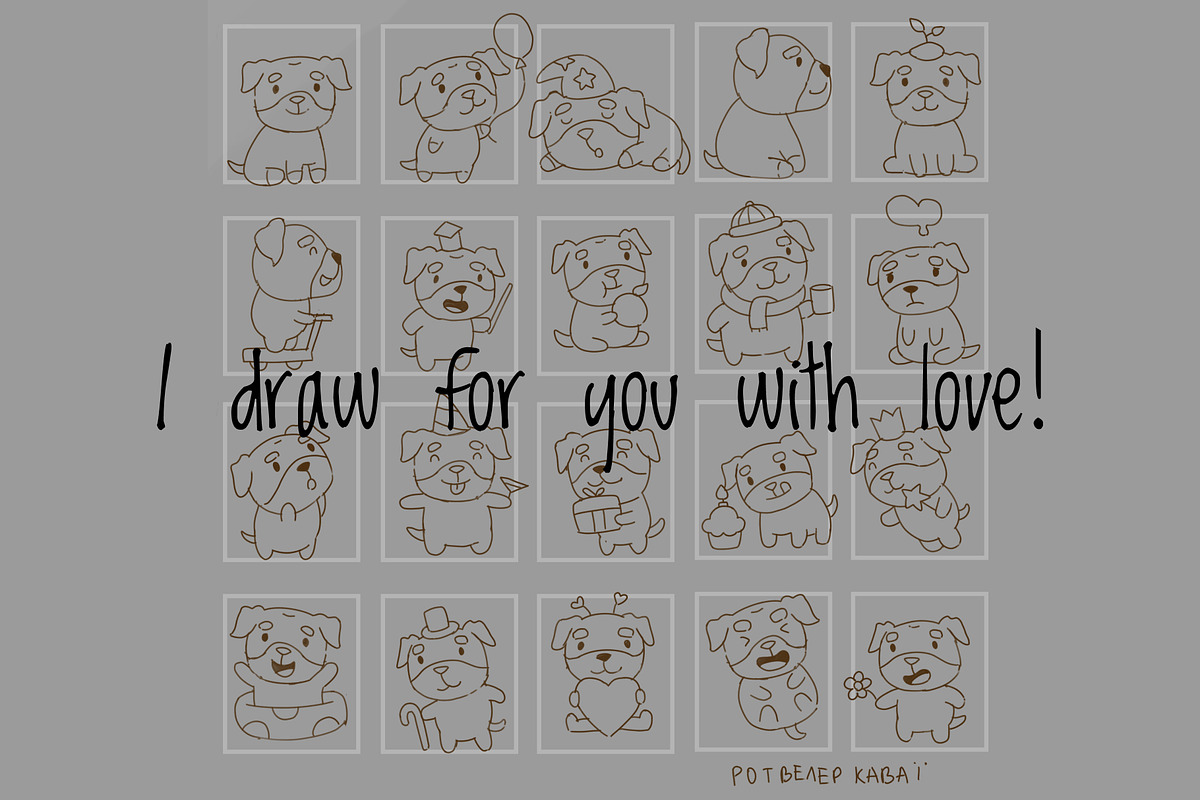 Rottweiler Dog Clipart, an Animal Illustration by Palau (Photo 10 of 10)