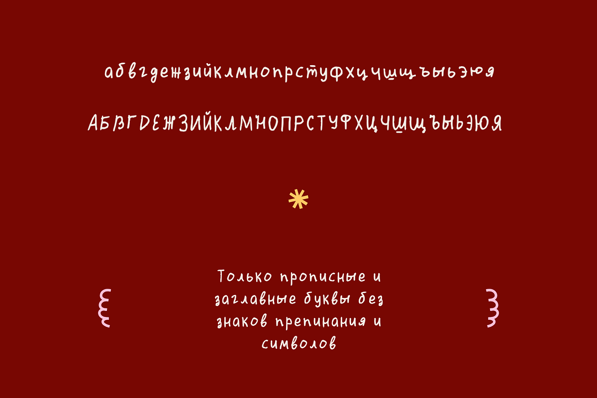 pomidor font, a Handwritten Font by Ashiya Pixel (Photo 5 of 9)