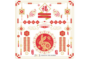 Gold Red Year Of The Rabbit 2023