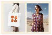 Indigenous Spirit collection, a Graphic by Marish (Thumbnail 6 of 8)