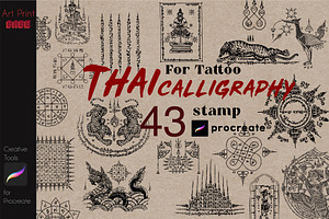 Thai Calligraphy Stamps Tattoo Art