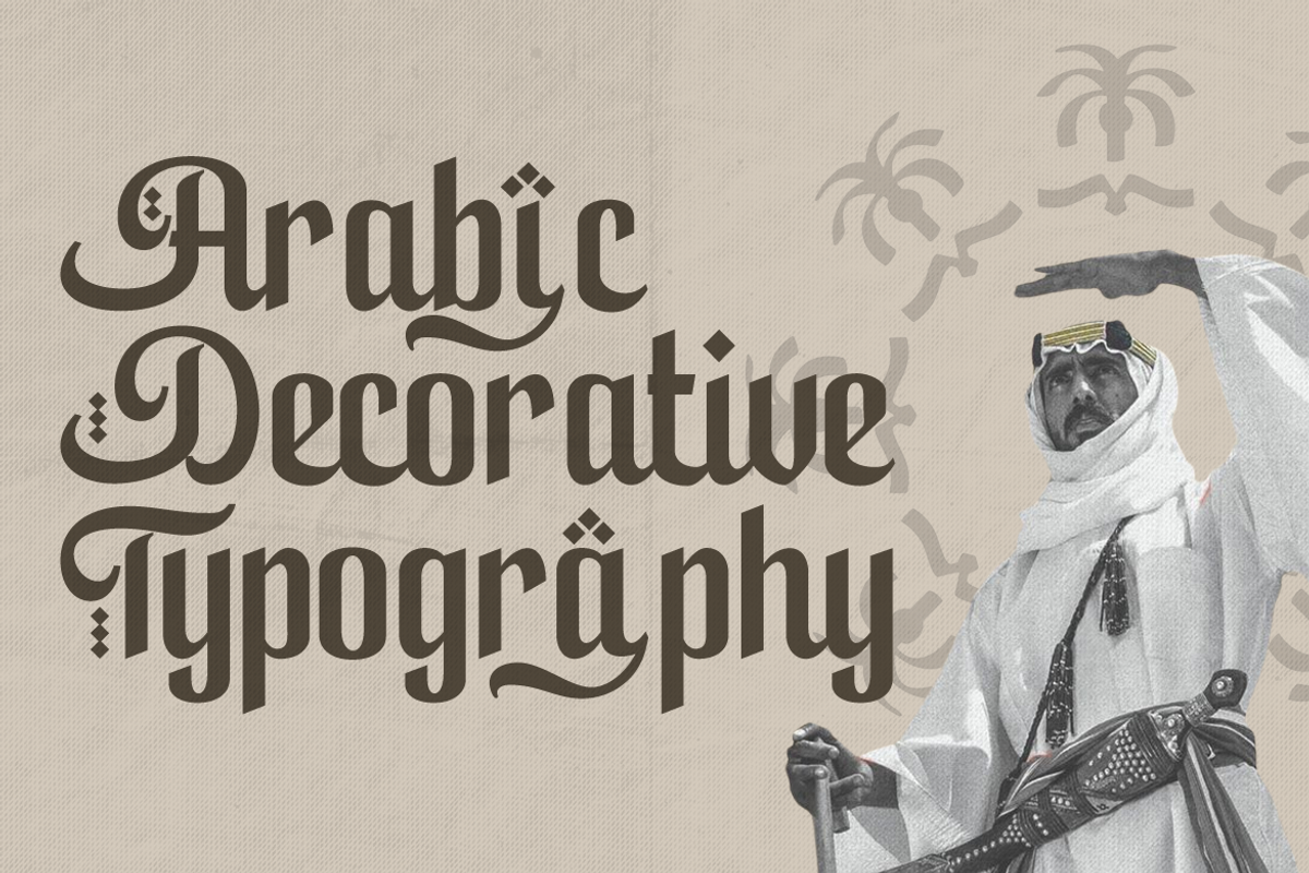 Qadimah Decorative Islamic Font, a Serif Font by Vadovastd (Photo 6 of 11)