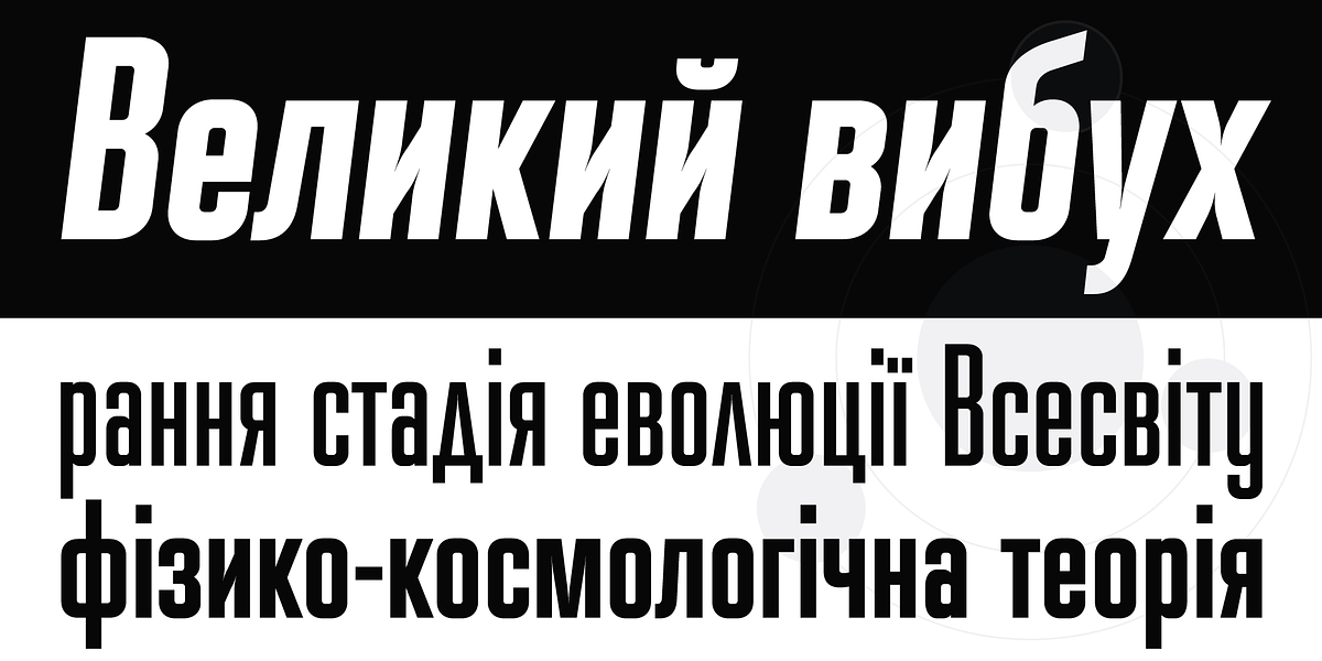 Spaceland, a Sans Serif Font by Pepper Type (Photo 12 of 14)