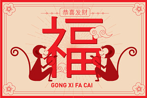 chinese new year of the monkey, an Illustration by lyeyee