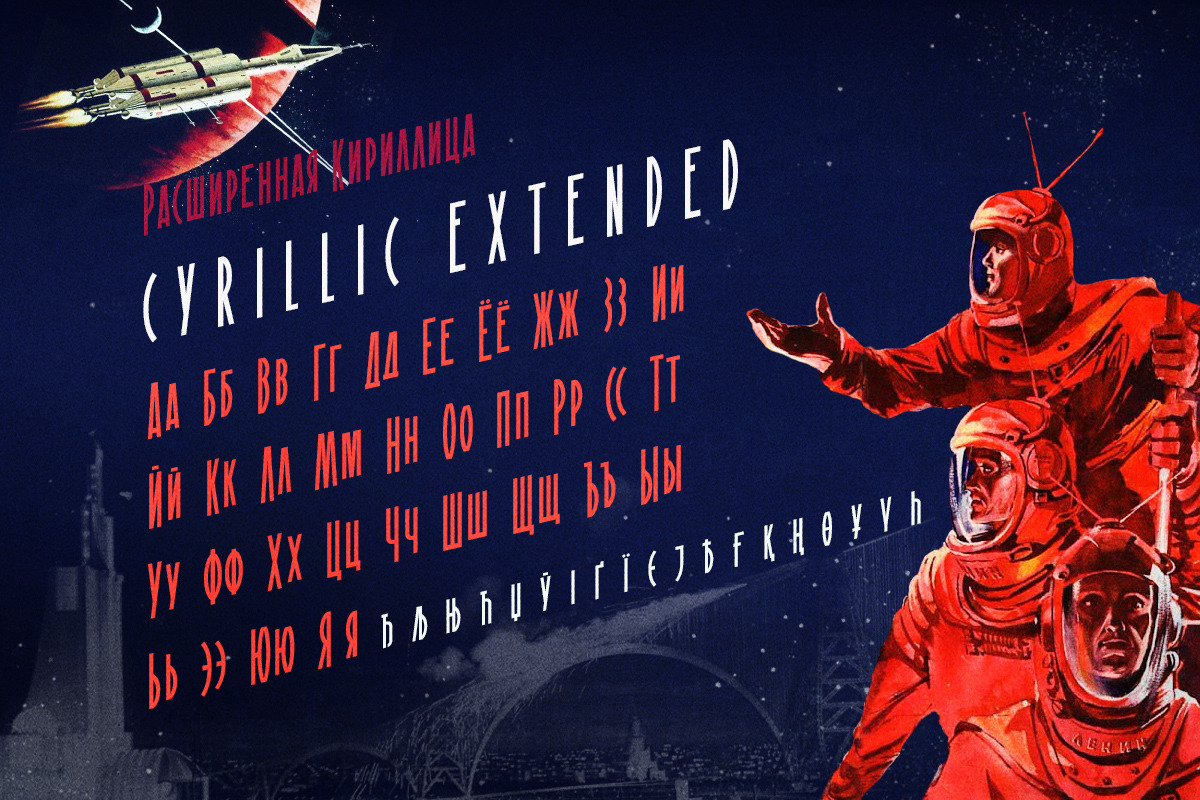 Saturn - retro futuristic font, a Font by Shimanov Types (Photo 3 of 6)