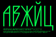Beier Third, a Sans Serif Font by Here  FF (Thumbnail 9 of 11)