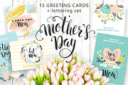 15 greeting cards for Mother's Day, a Card Template by Nadia Grapes (Thumbnail 1 of 6)