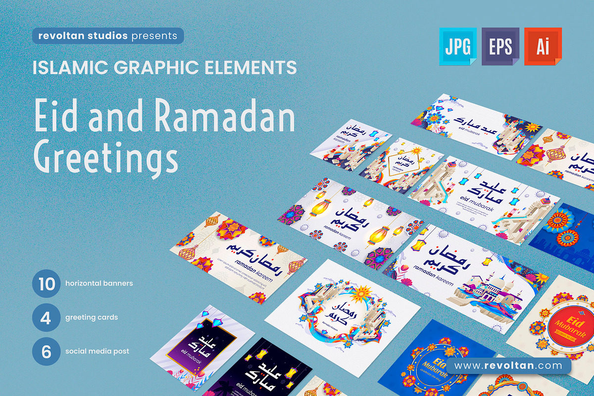 Eid and Ramadan Greetings Set, a Templates & Theme by Revoltan Studios (Photo 1 of 5)