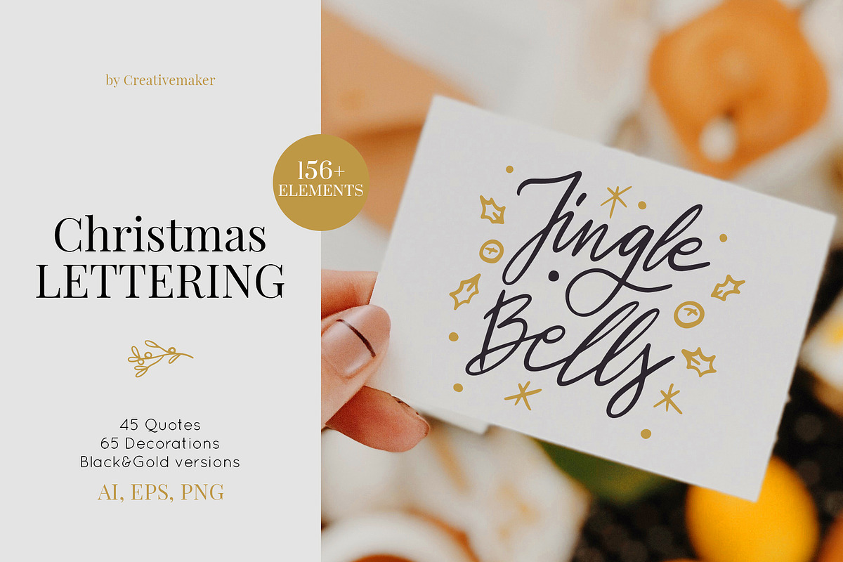 Christmas Hand Lettered Vector Quote, an Object Graphic by Creativemaker (Photo 1 of 11)