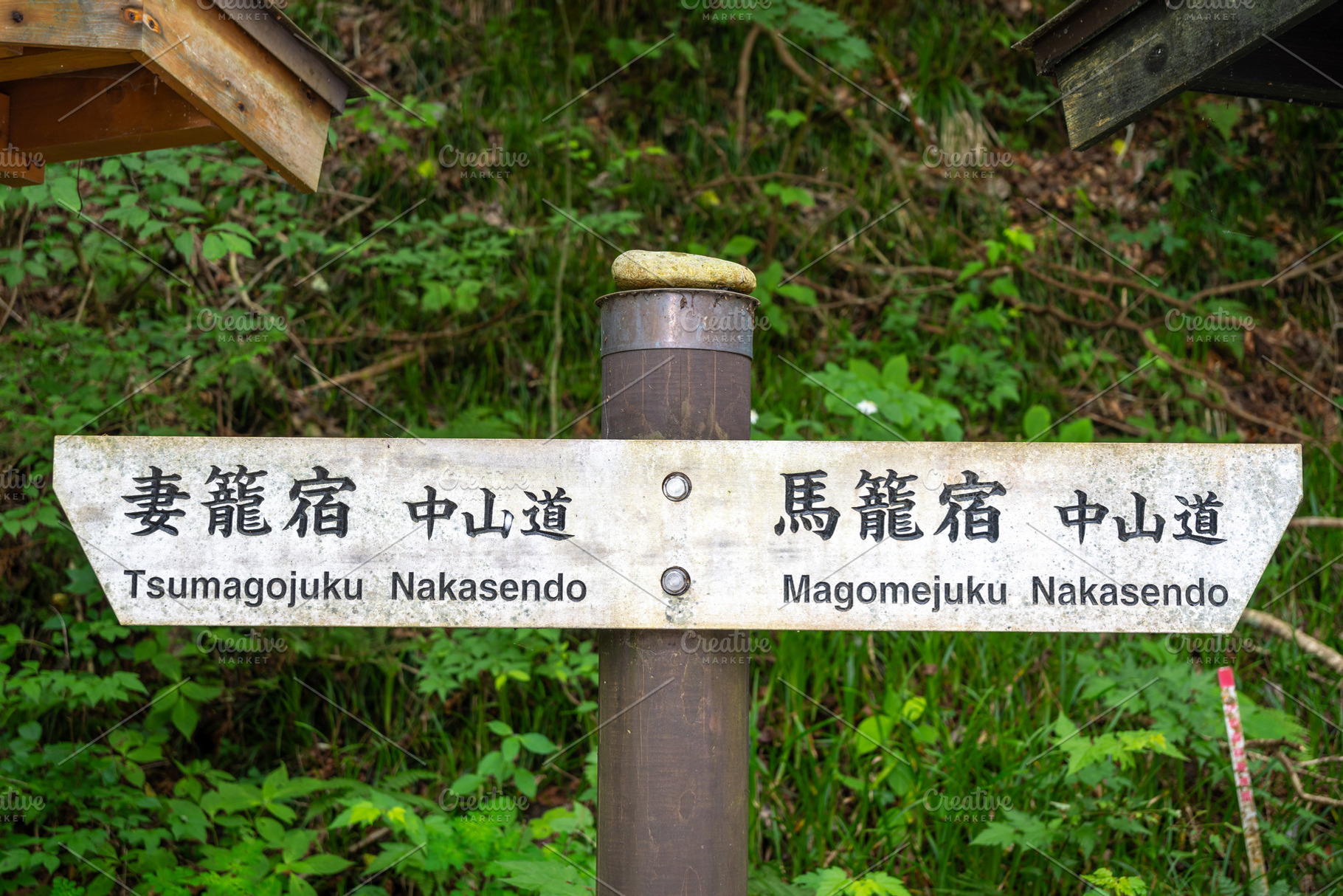 Signpost on the Nakasendo trail between Magome and Tsumago, Japa, a Nature Photo by GoodGoods