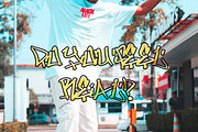 Da'Role Graffiti Font, a Handwritten Font by BeadyLab (Thumbnail 3 of 5)