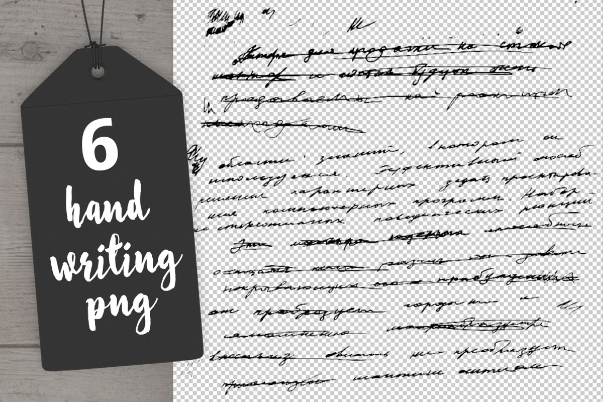 Handwriting, a Pattern Graphic by katyau