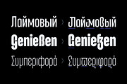 Entrofly — condensed font family, a Sans Serif Font by Slava Antipov (Thumbnail 9 of 14)