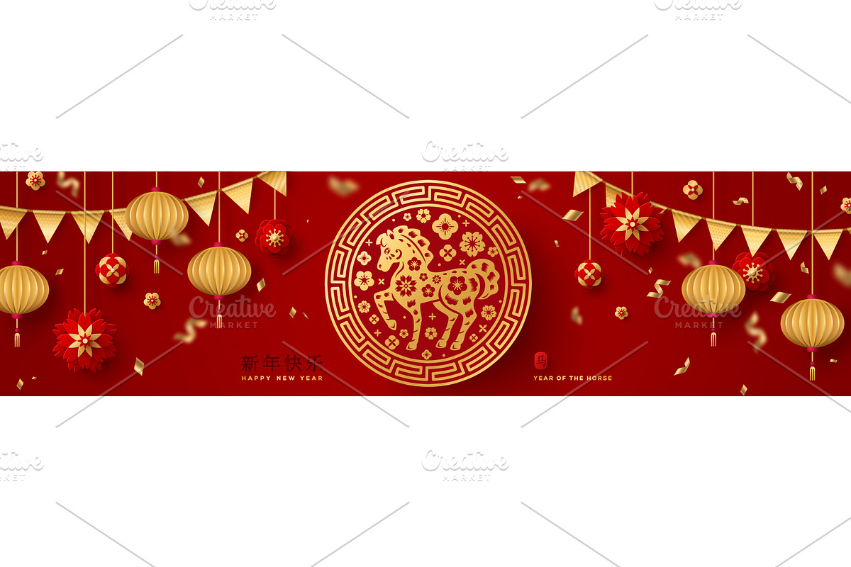 2026 banner chinese New year, an Object Illustration by kotoffei