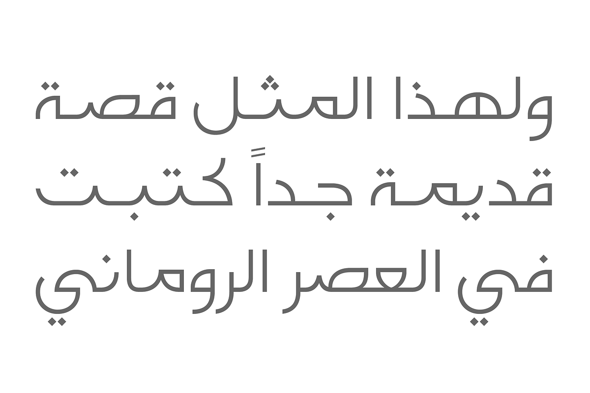 Falak - Arabic Font, a Sans Serif Font by Mostafa El Abasiry (Photo 5 of 10)
